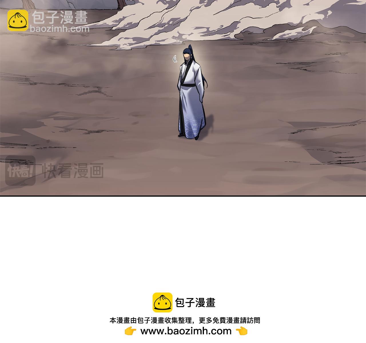 重生之我在魔教耍長槍 - 外傳4(1/3) - 2