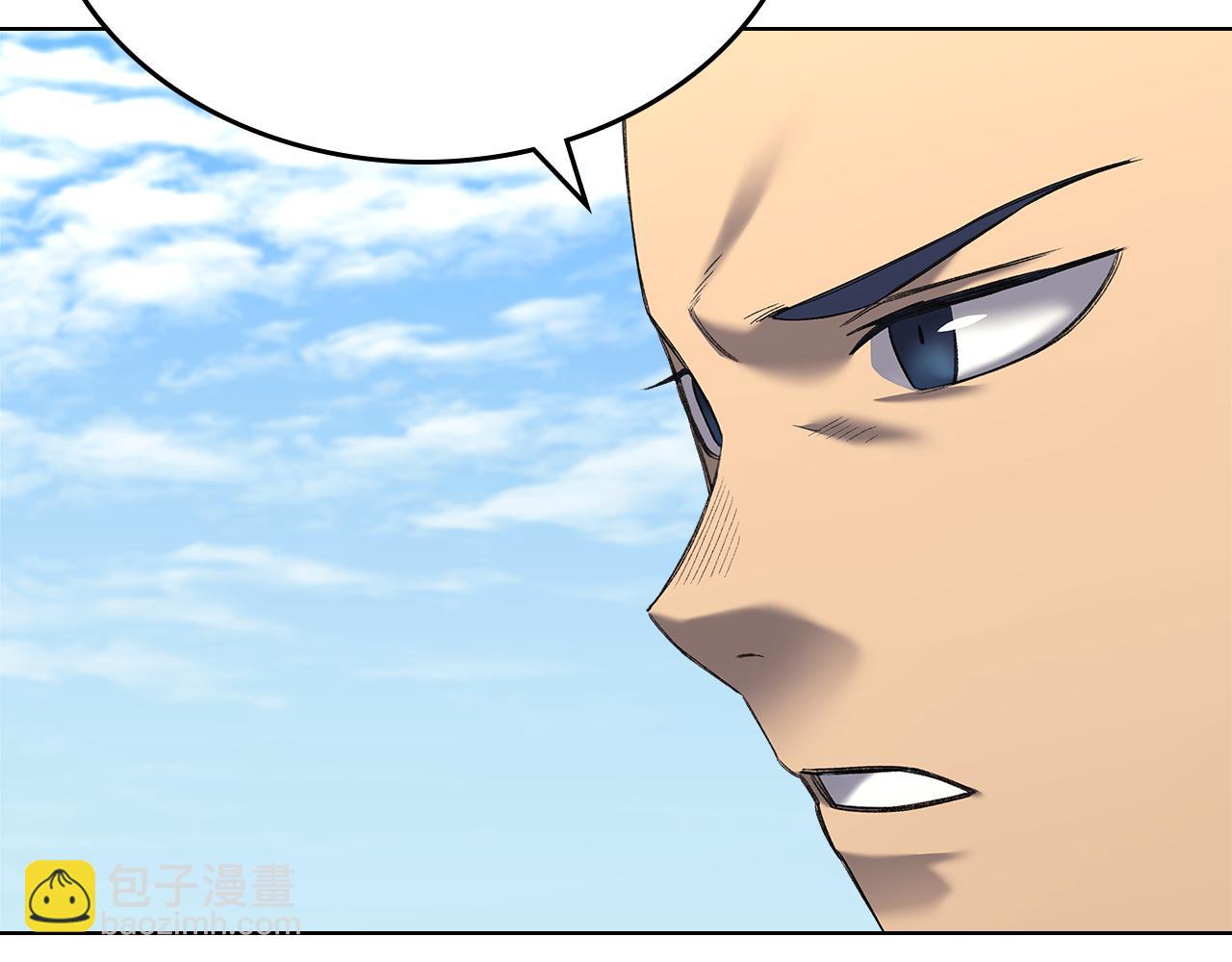 重生之我在魔教耍長槍 - 外傳4(2/3) - 3