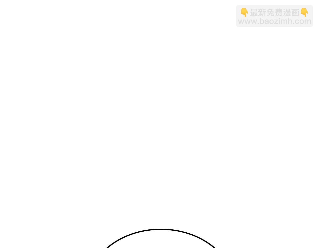 重生之我在魔教耍長槍 - 外傳4(2/3) - 4