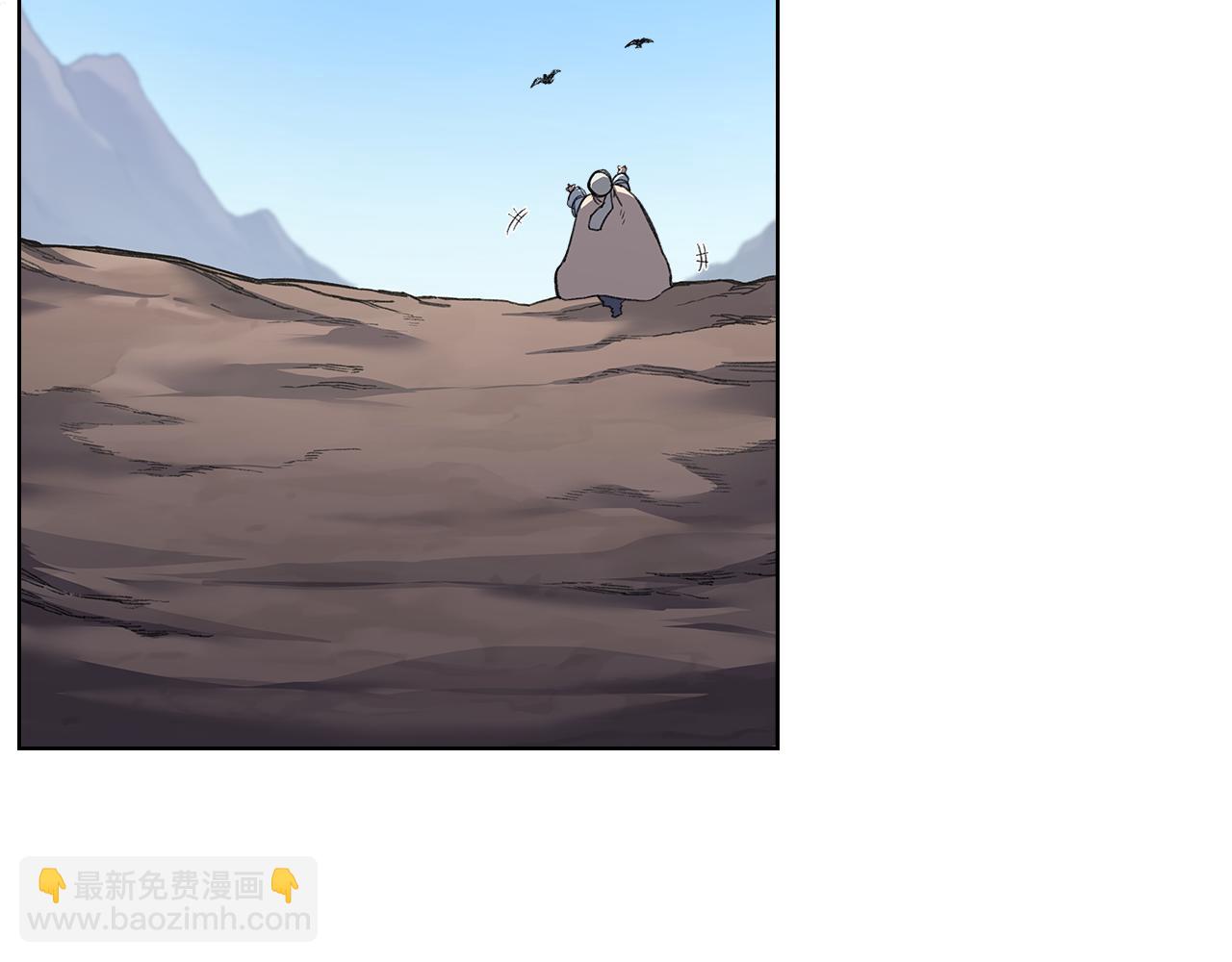 重生之我在魔教耍長槍 - 外傳4(2/3) - 3