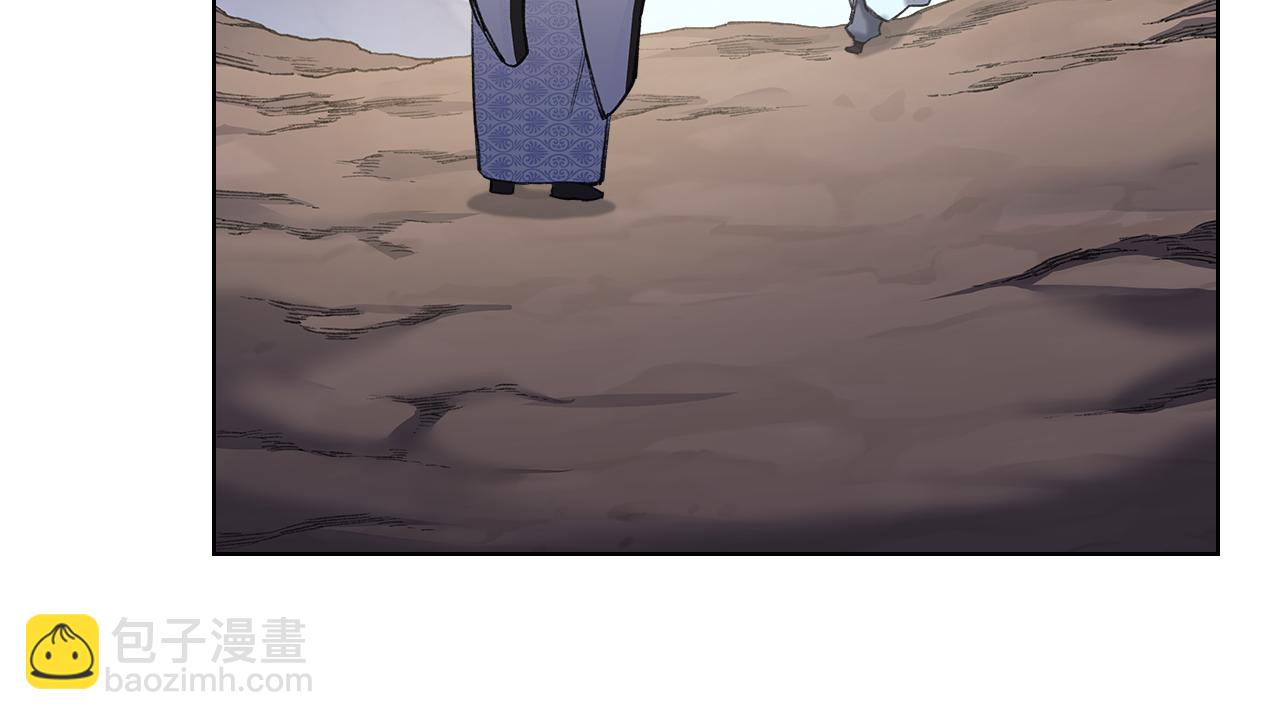 重生之我在魔教耍長槍 - 外傳4(2/3) - 6