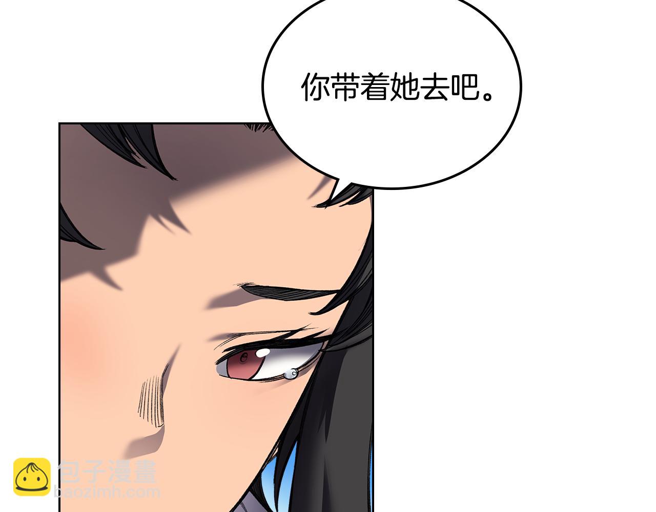 重生之我在魔教耍長槍 - 外傳4(1/3) - 7