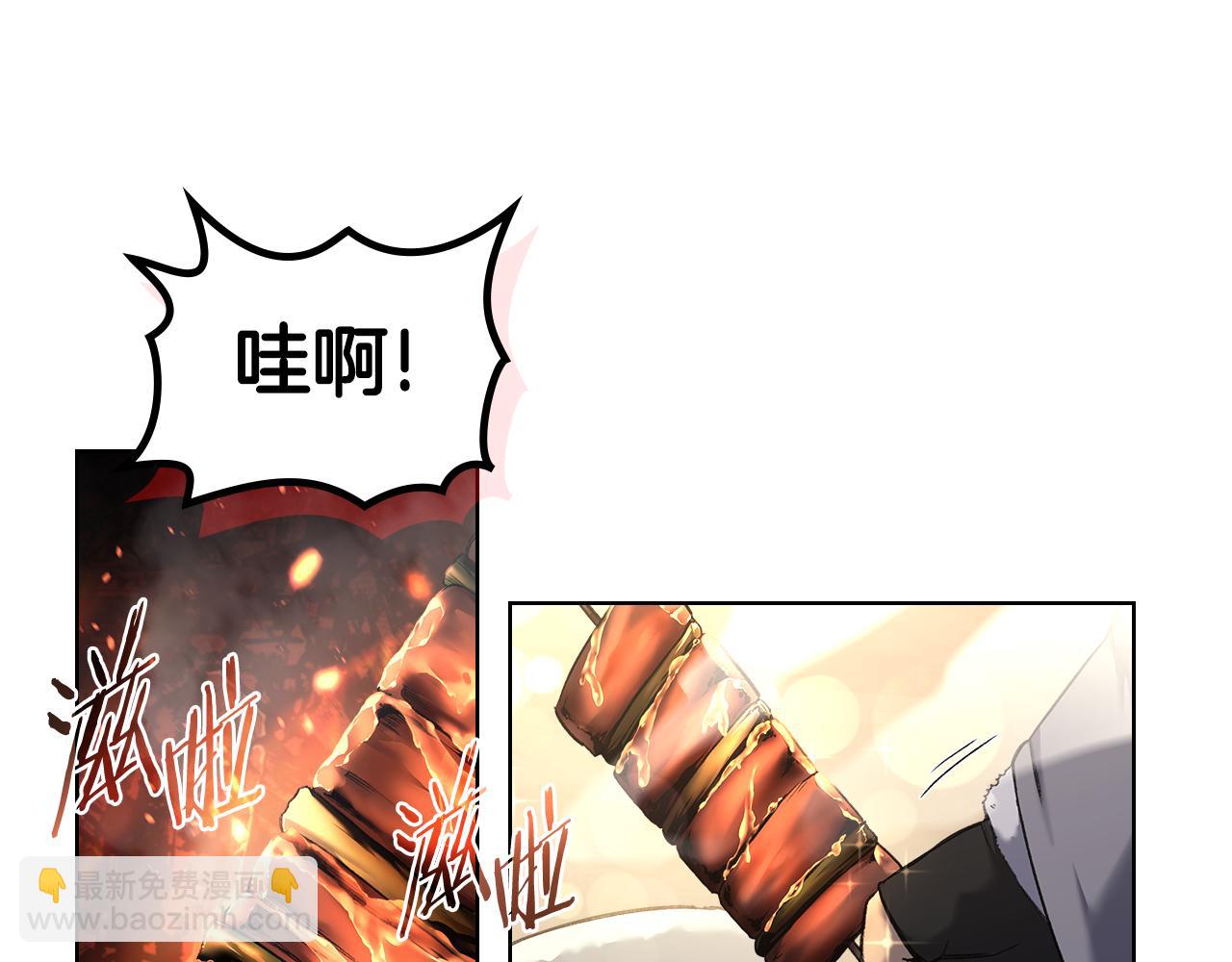 重生之我在魔教耍長槍 - 外傳4(2/3) - 2