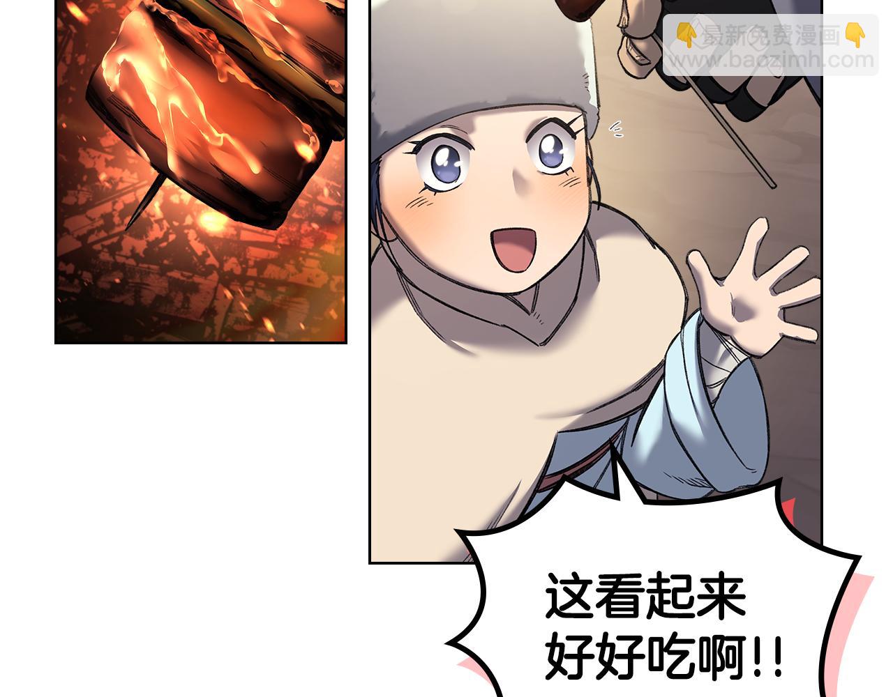 重生之我在魔教耍長槍 - 外傳4(2/3) - 3