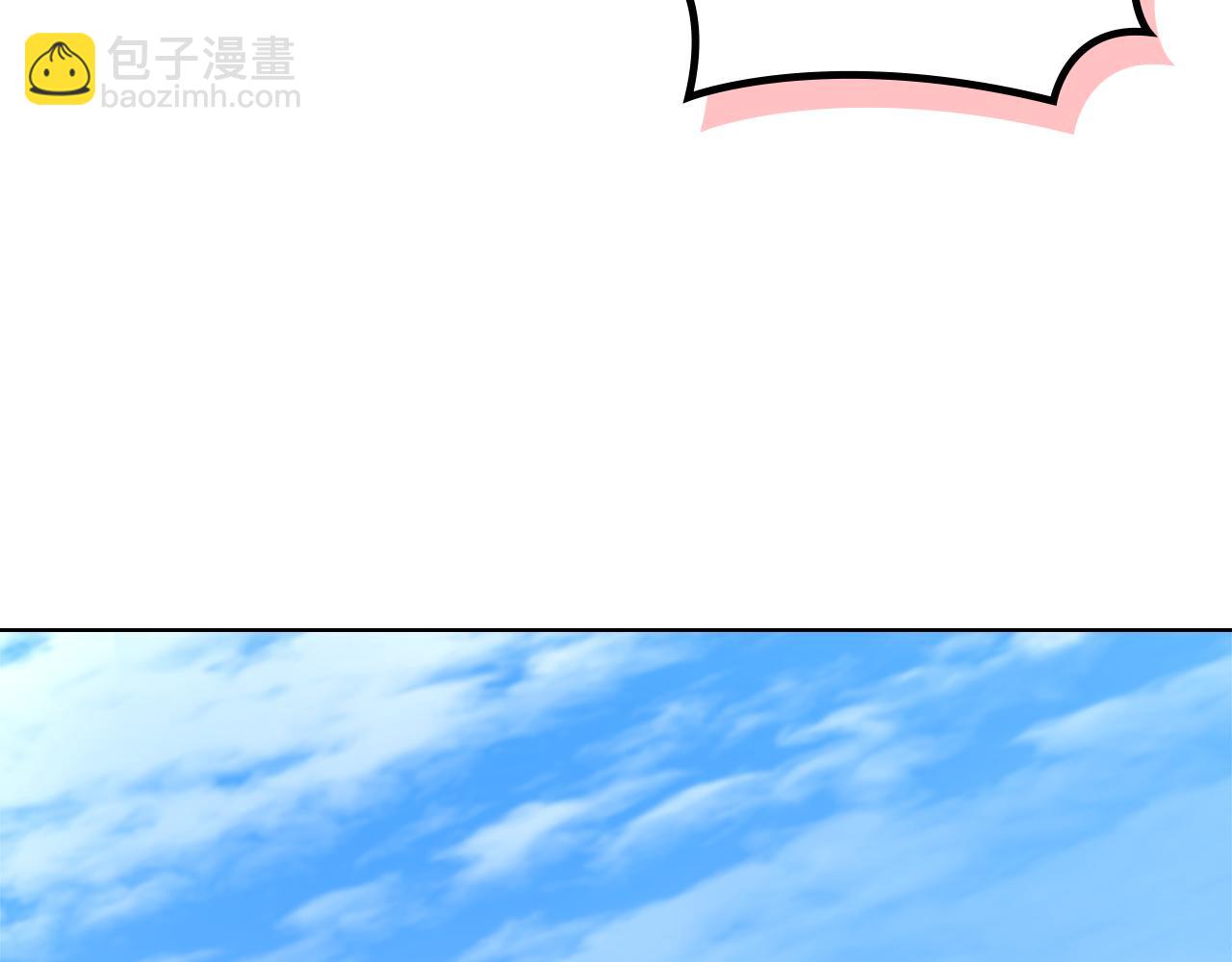 重生之我在魔教耍長槍 - 外傳4(2/3) - 4