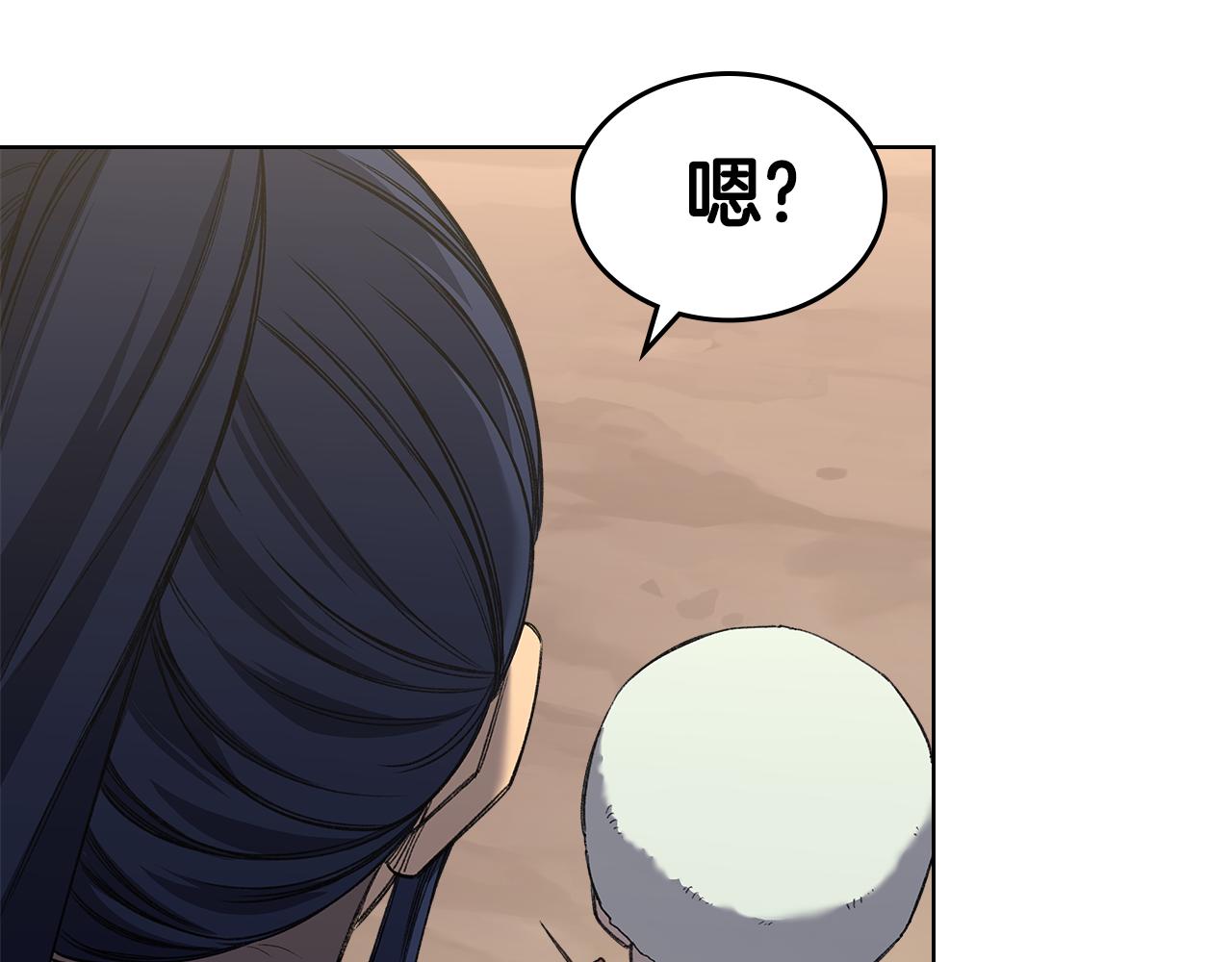 重生之我在魔教耍長槍 - 外傳4(2/3) - 1