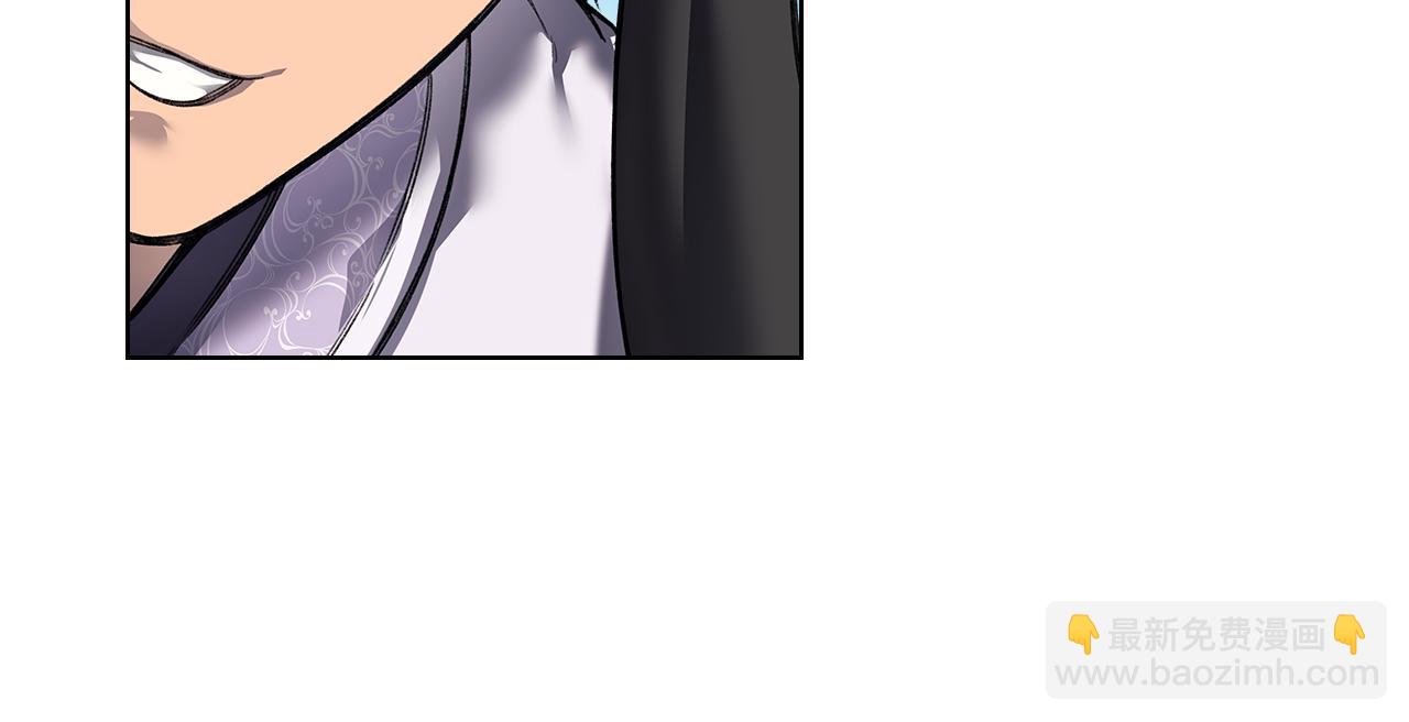 重生之我在魔教耍長槍 - 外傳4(1/3) - 8