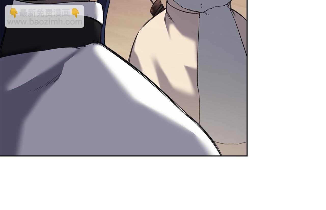 重生之我在魔教耍長槍 - 外傳4(2/3) - 2