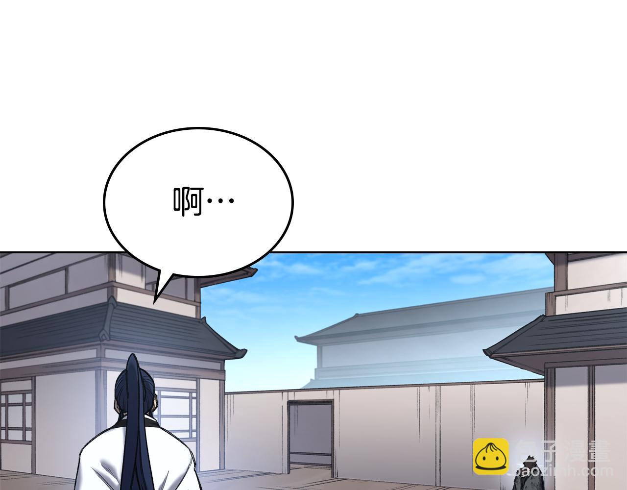 重生之我在魔教耍長槍 - 外傳4(2/3) - 3