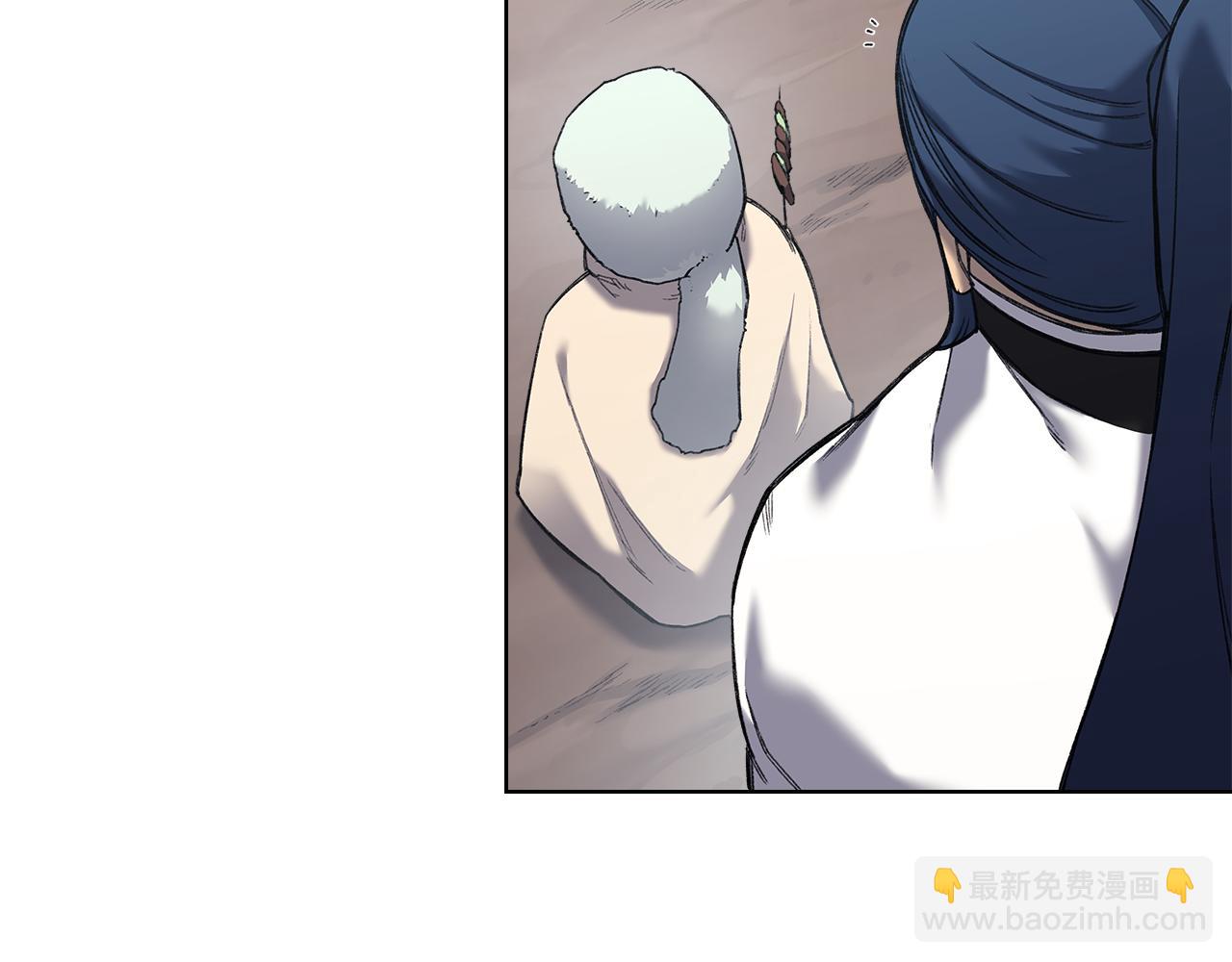 重生之我在魔教耍長槍 - 外傳4(2/3) - 8