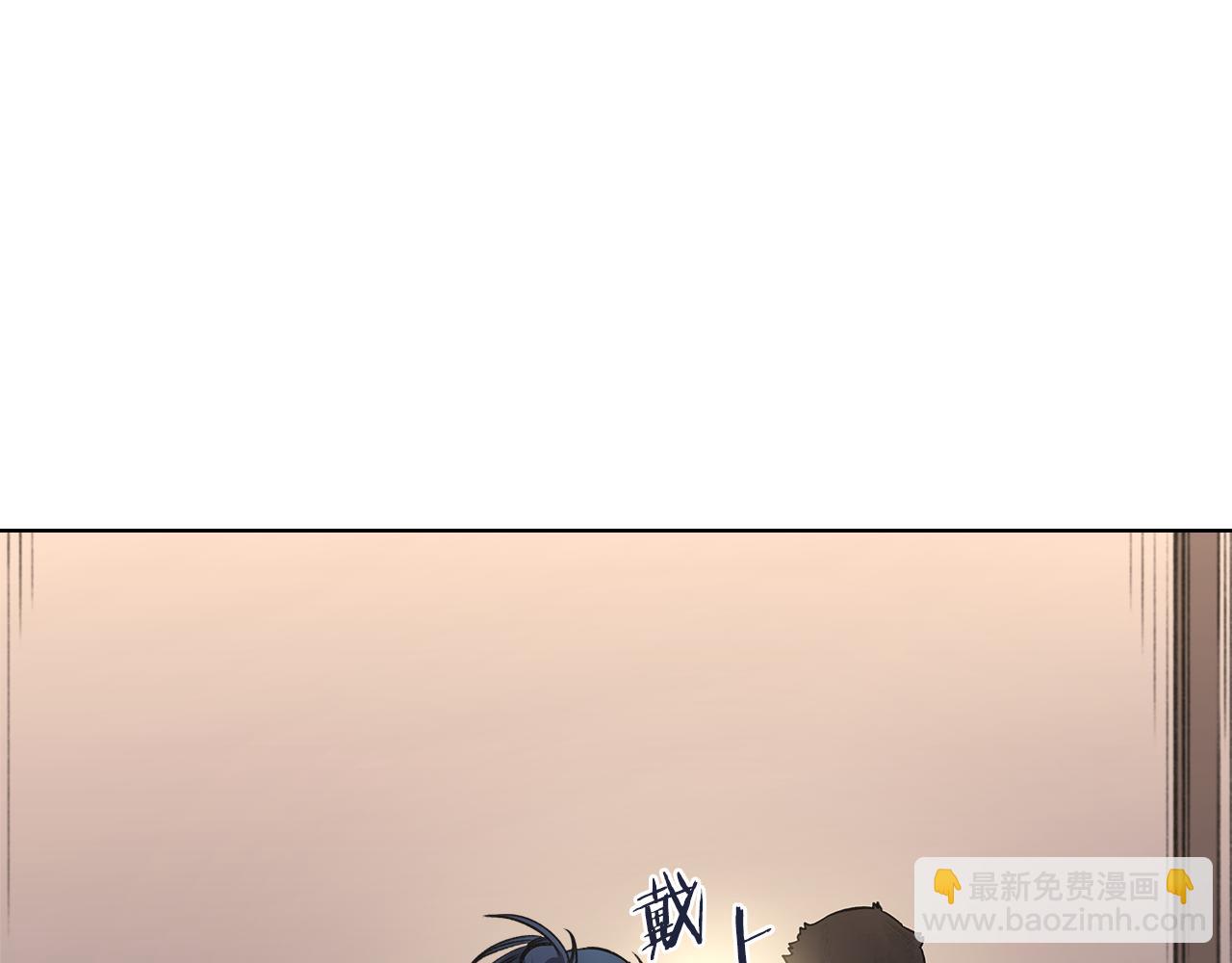 重生之我在魔教耍長槍 - 外傳4(2/3) - 7