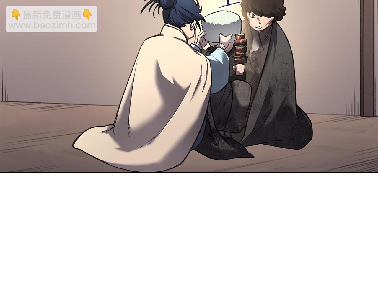 重生之我在魔教耍長槍 - 外傳4(2/3) - 8