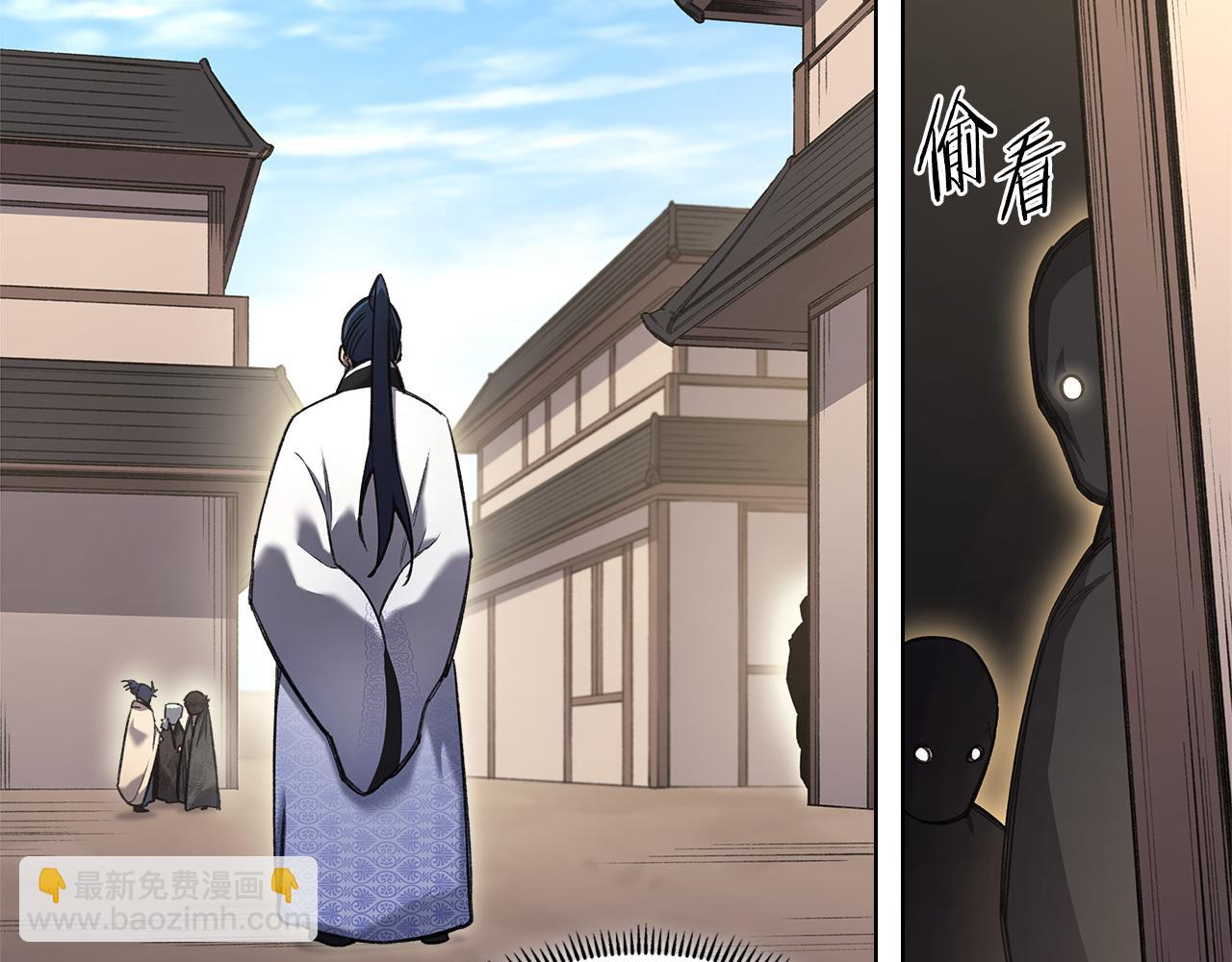 重生之我在魔教耍長槍 - 外傳4(2/3) - 2