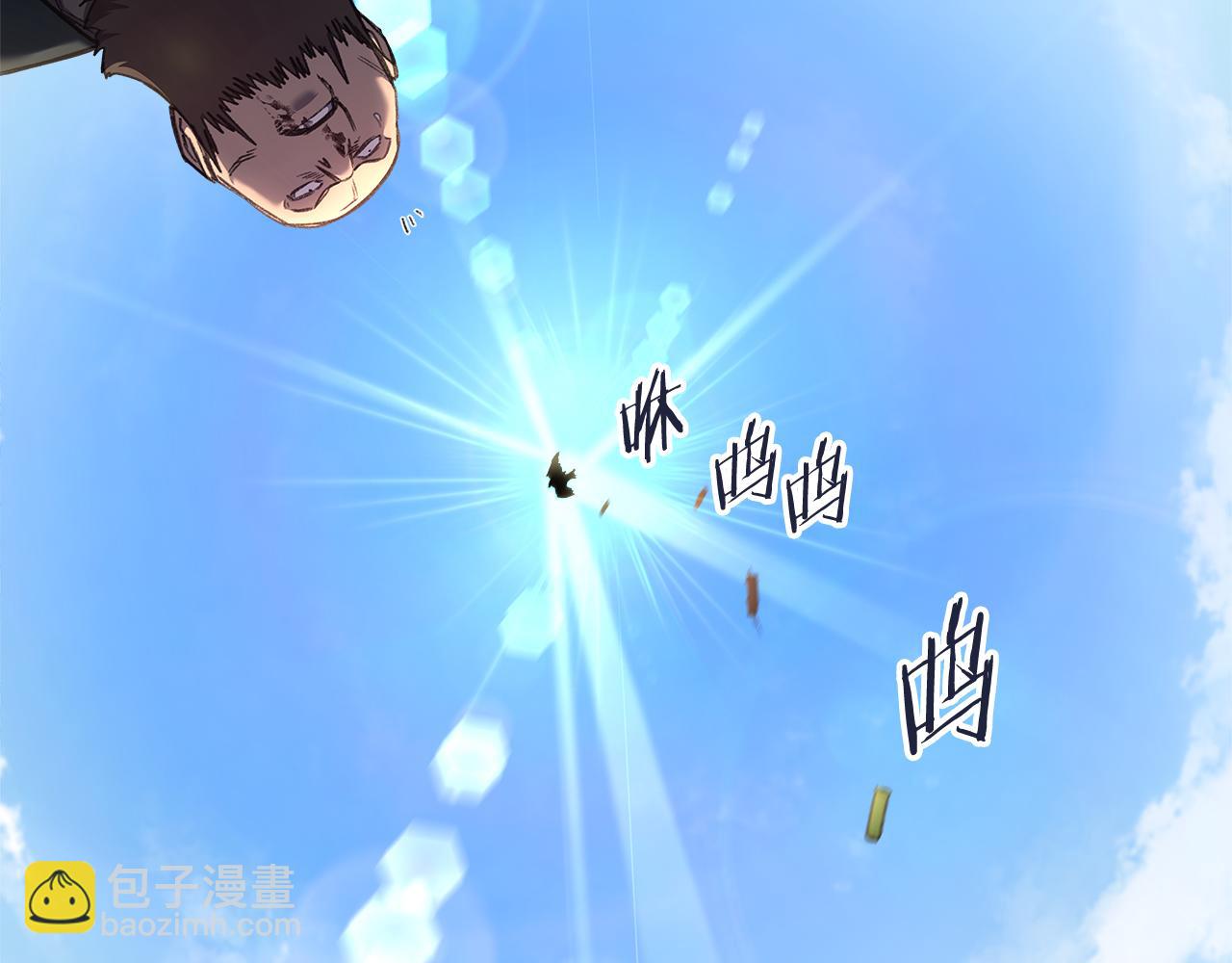 重生之我在魔教耍長槍 - 外傳6(1/3) - 3