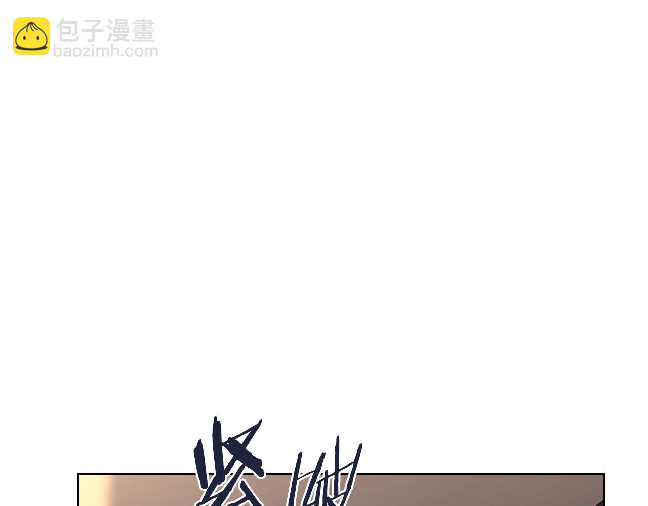 重生之我在魔教耍長槍 - 外傳6(1/3) - 2