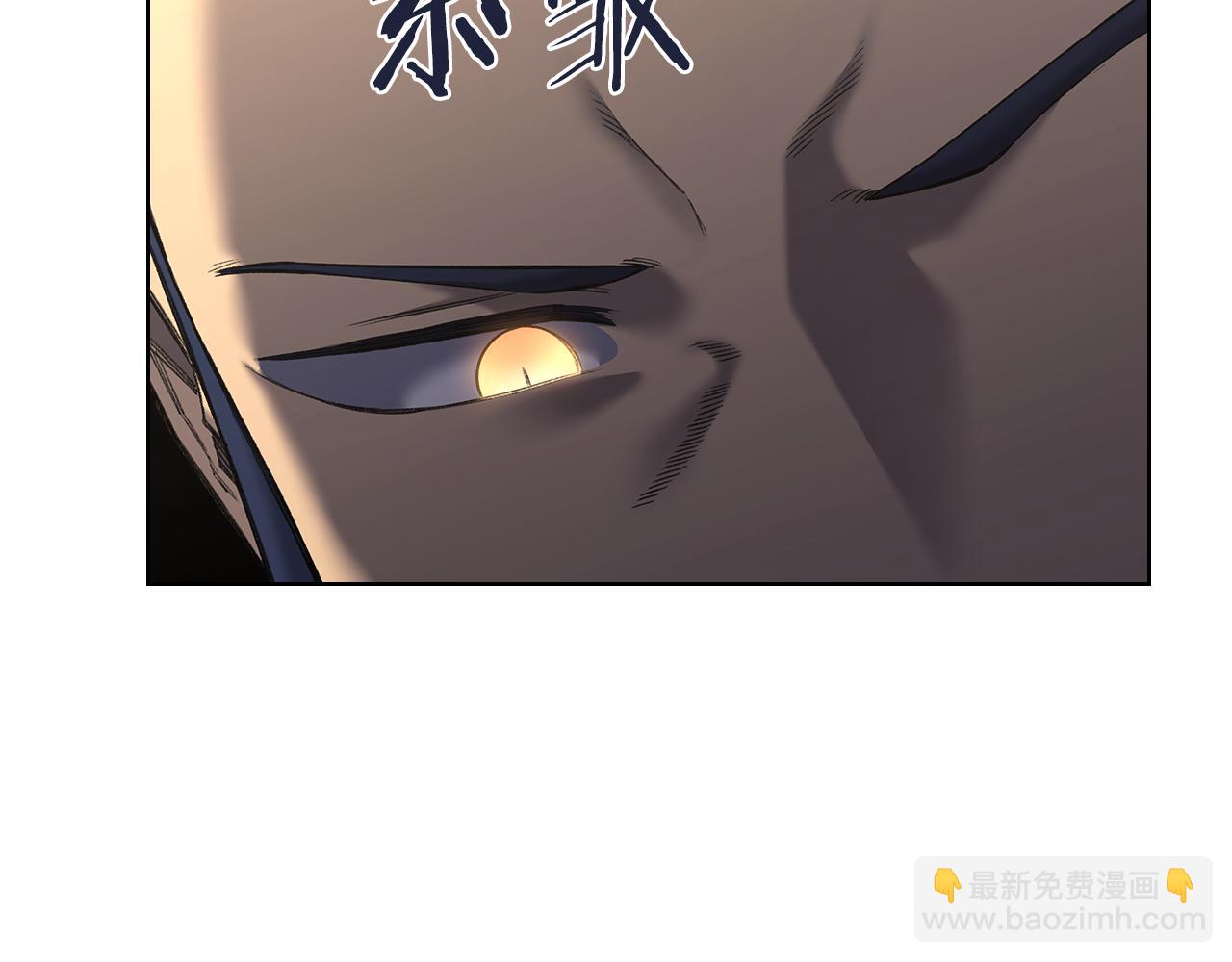 重生之我在魔教耍長槍 - 外傳6(1/3) - 3