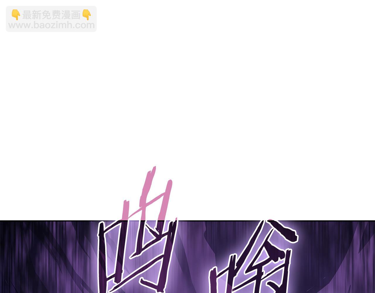 重生之我在魔教耍長槍 - 外傳6(1/3) - 4