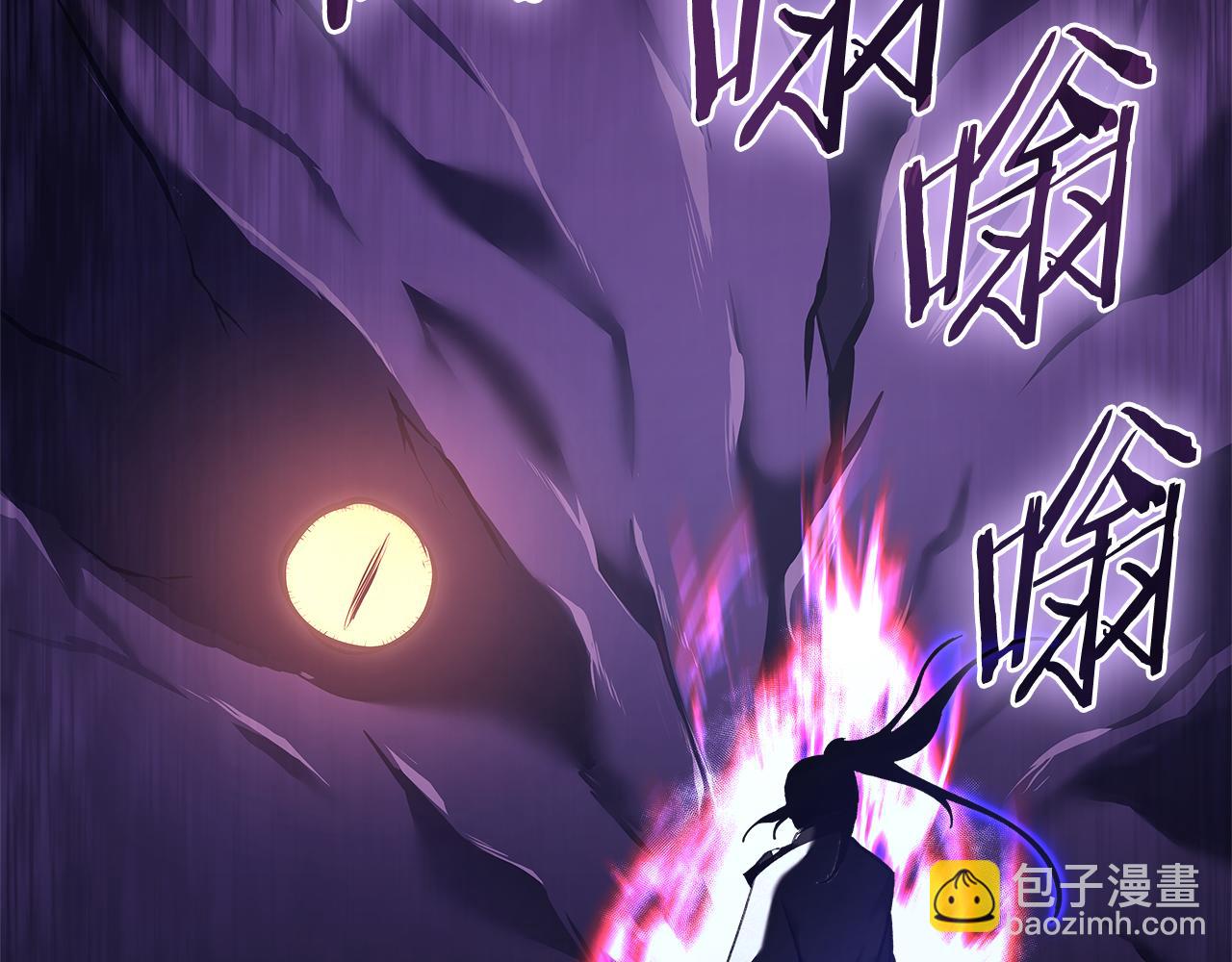 重生之我在魔教耍長槍 - 外傳6(1/3) - 5