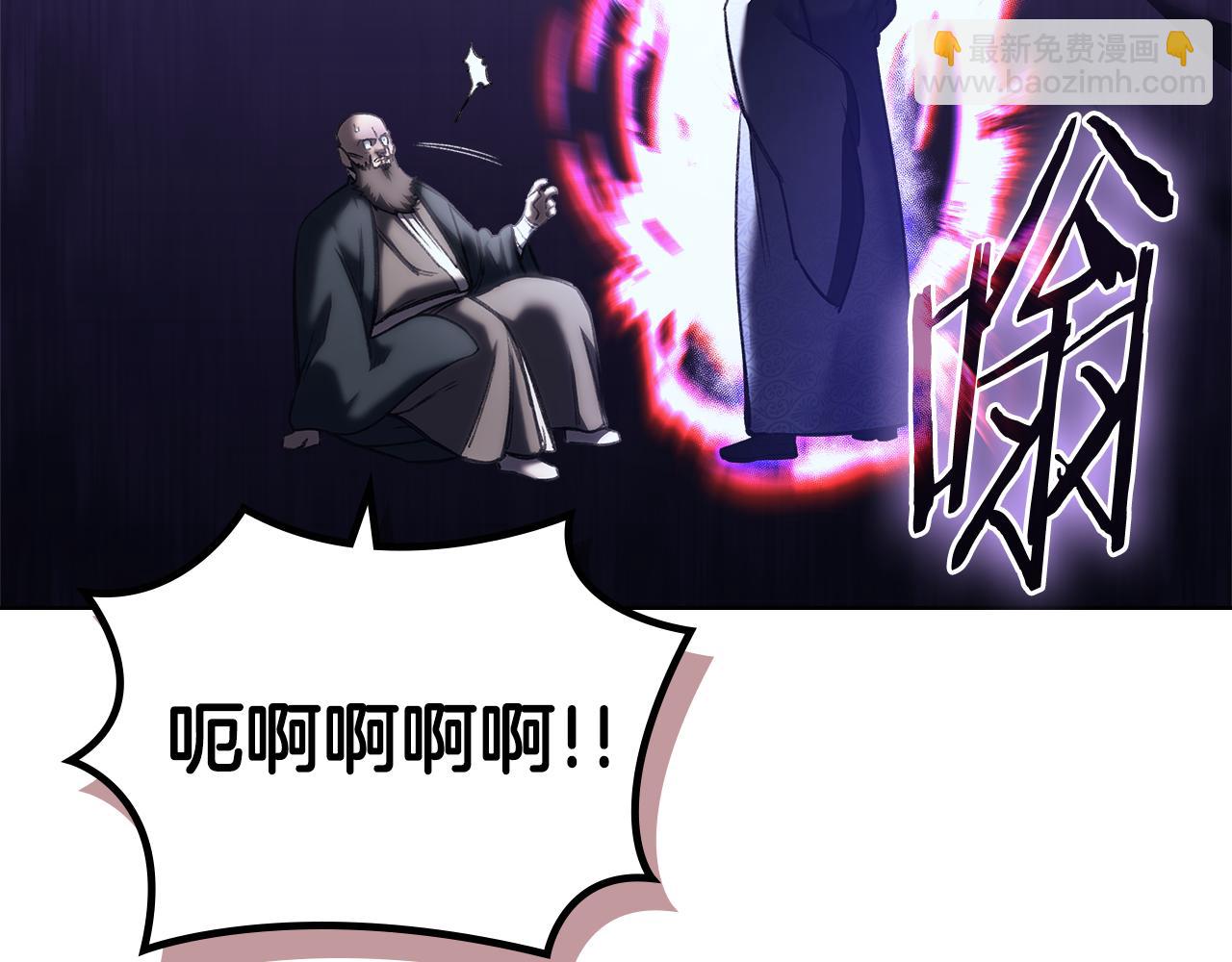 重生之我在魔教耍長槍 - 外傳6(1/3) - 6