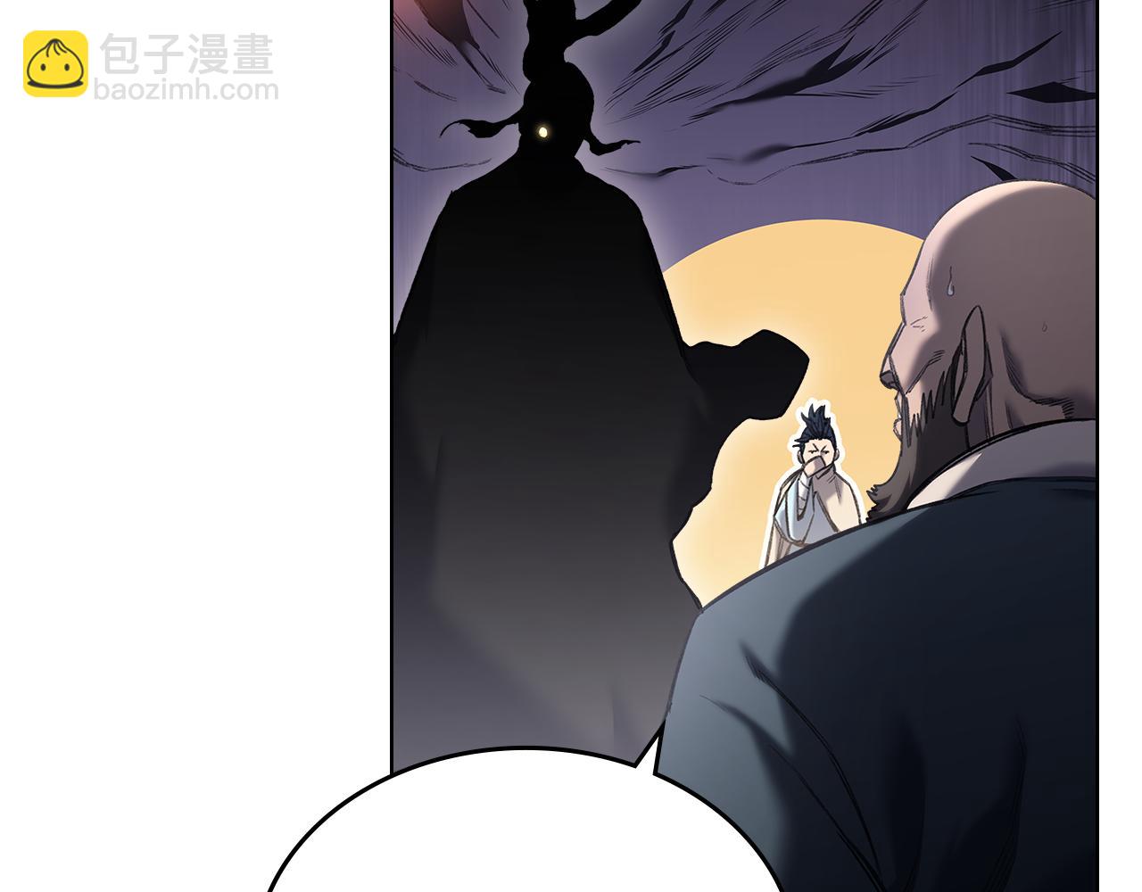 重生之我在魔教耍長槍 - 外傳6(1/3) - 3