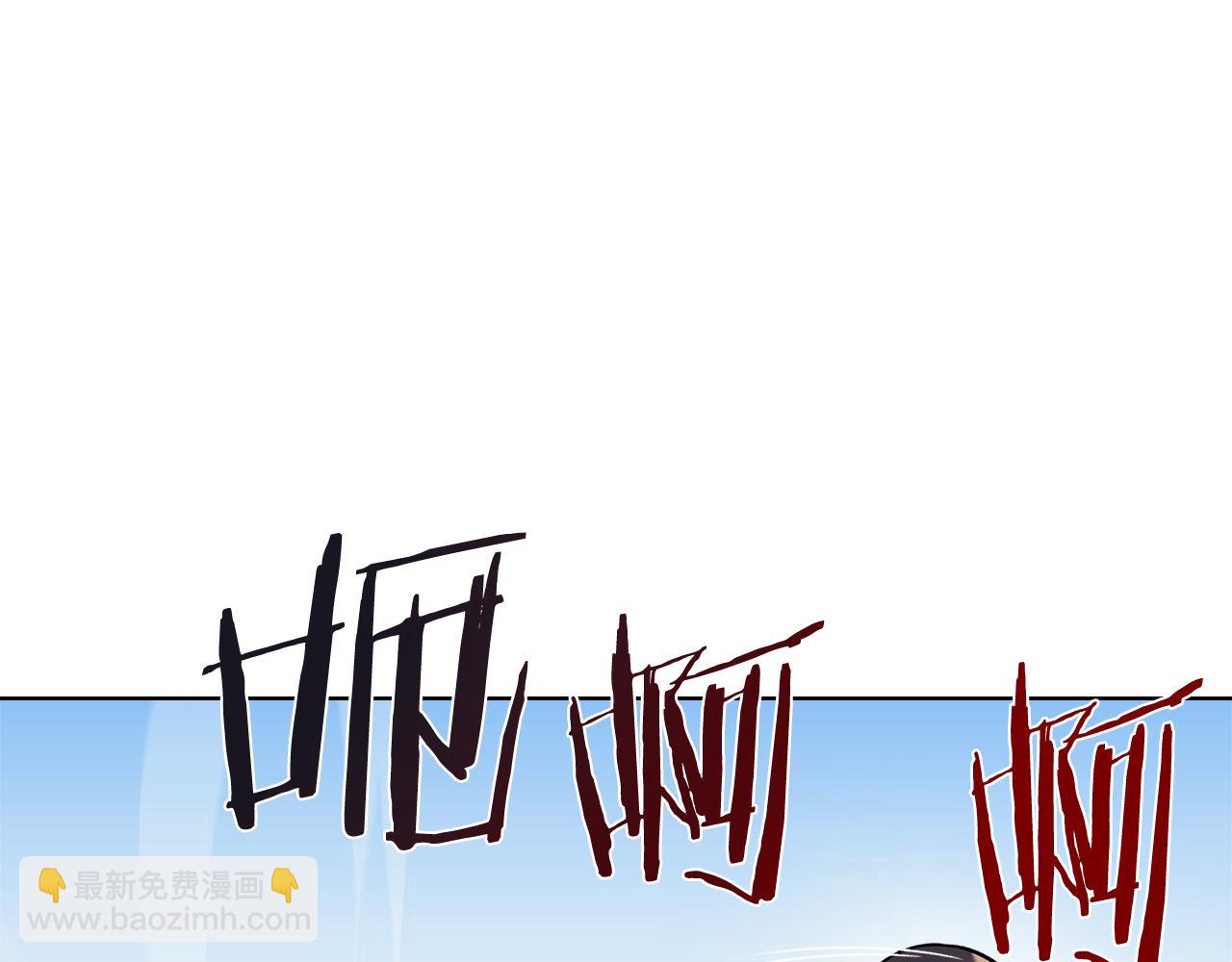 重生之我在魔教耍長槍 - 外傳6(1/3) - 5