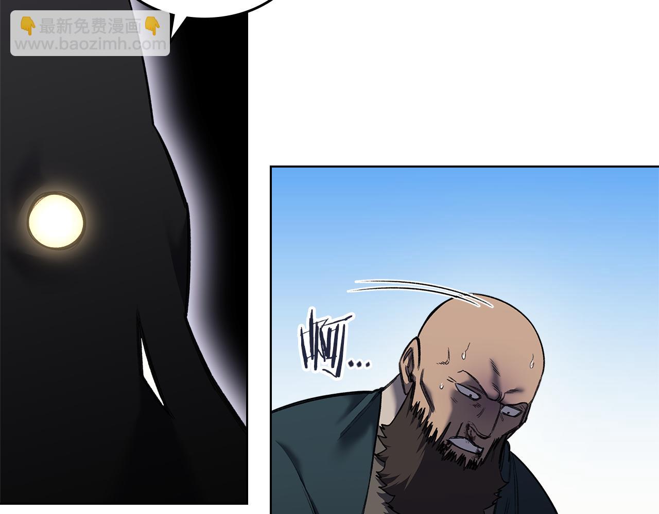 重生之我在魔教耍長槍 - 外傳6(1/3) - 8