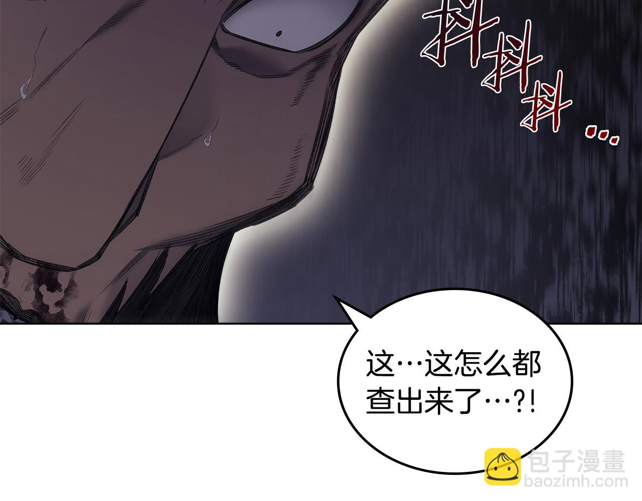 重生之我在魔教耍長槍 - 外傳6(1/3) - 3