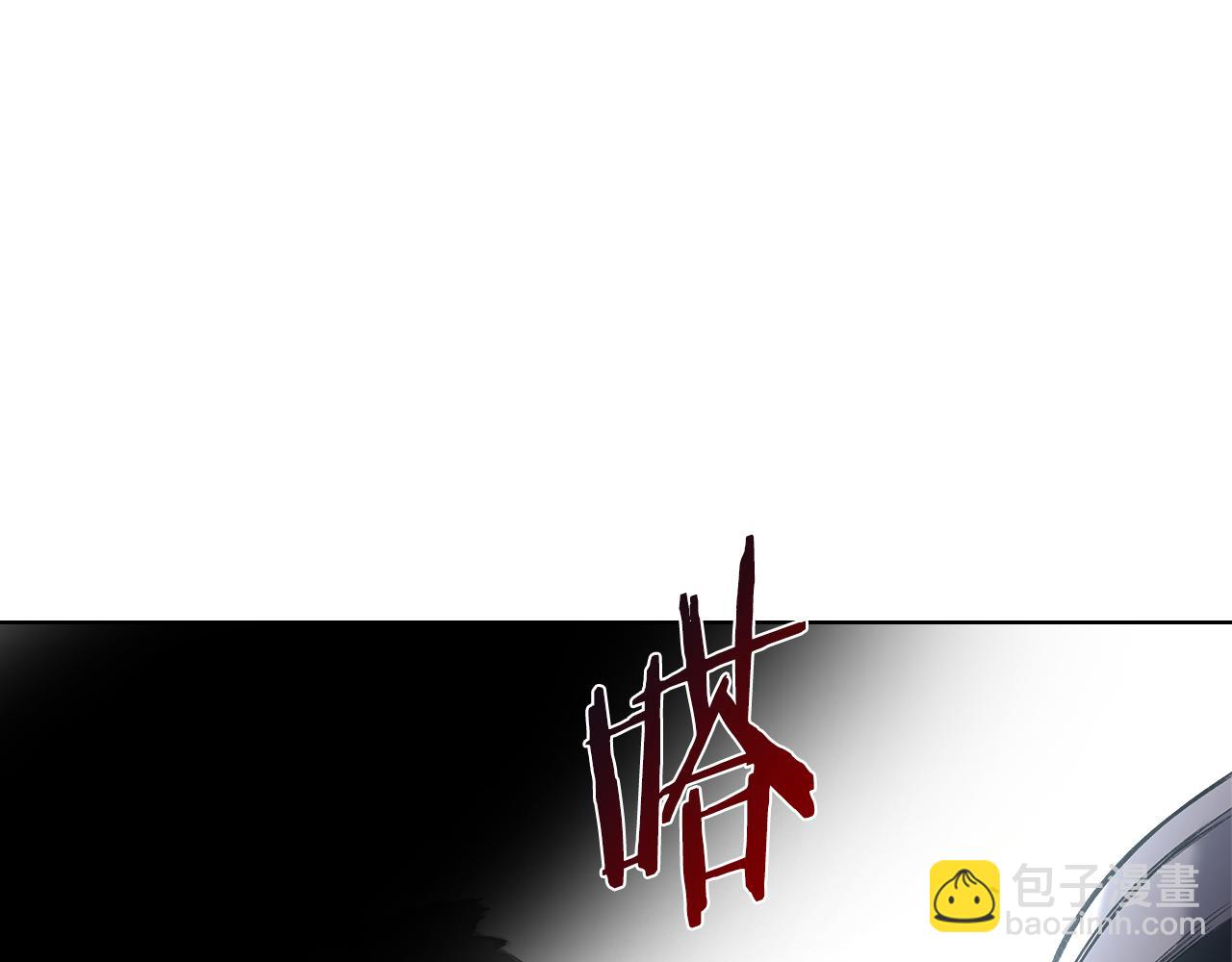 重生之我在魔教耍長槍 - 外傳6(1/3) - 2