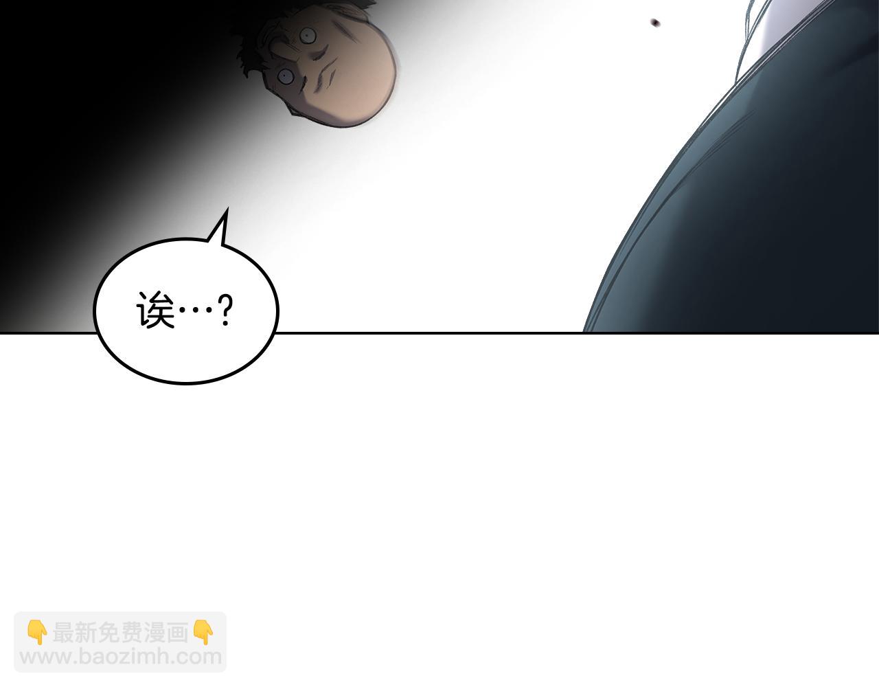 重生之我在魔教耍長槍 - 外傳6(1/3) - 3