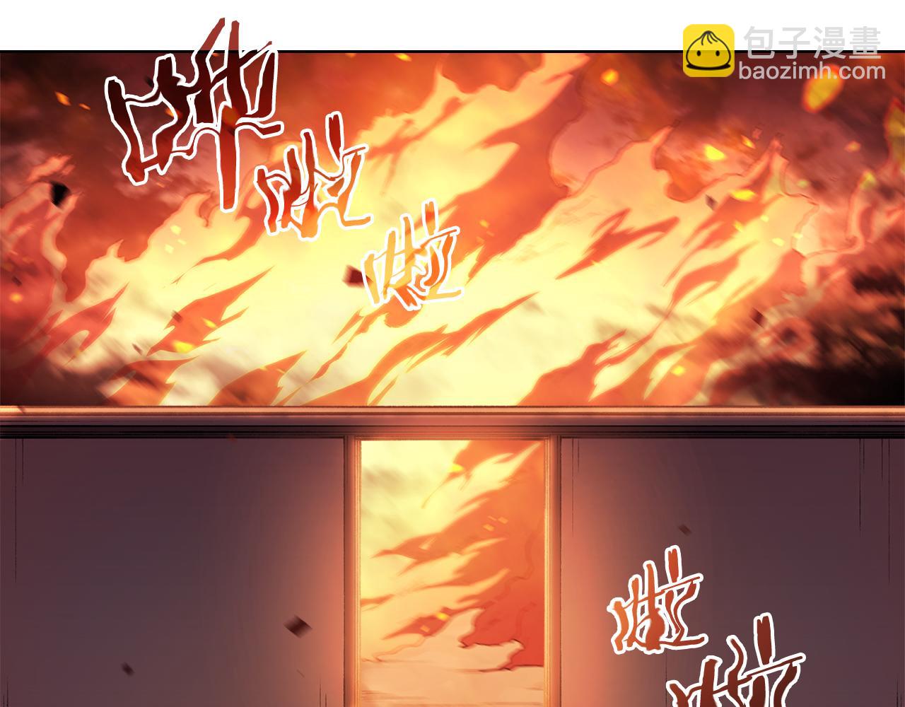 重生之我在魔教耍長槍 - 外傳6(1/3) - 1