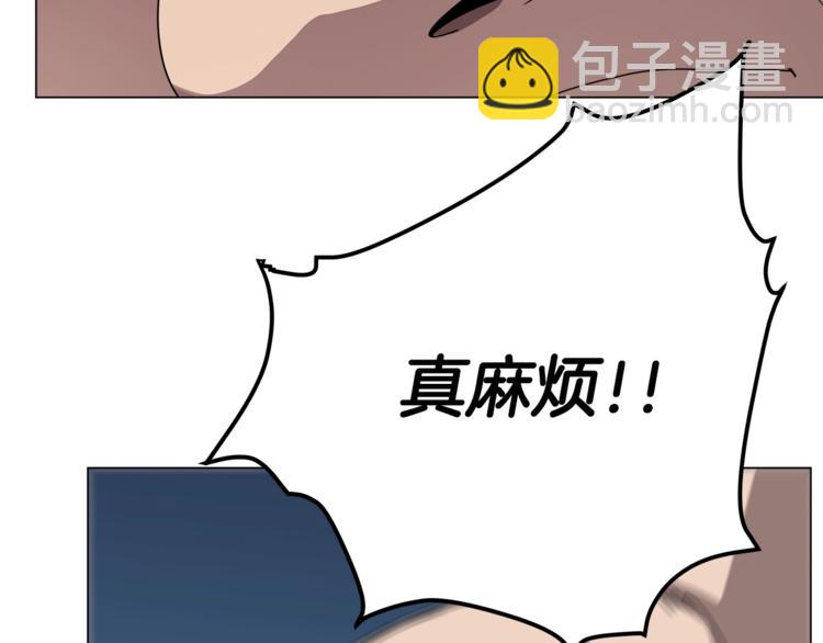 重生之我在魔教耍長槍 - 第27話 槍尊的風采(3/3) - 2