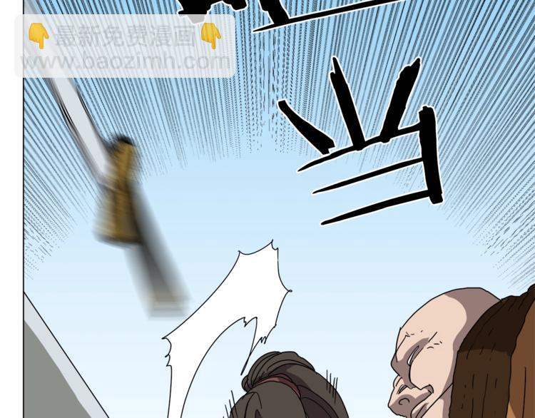 重生之我在魔教耍長槍 - 第27話 槍尊的風采(3/3) - 5