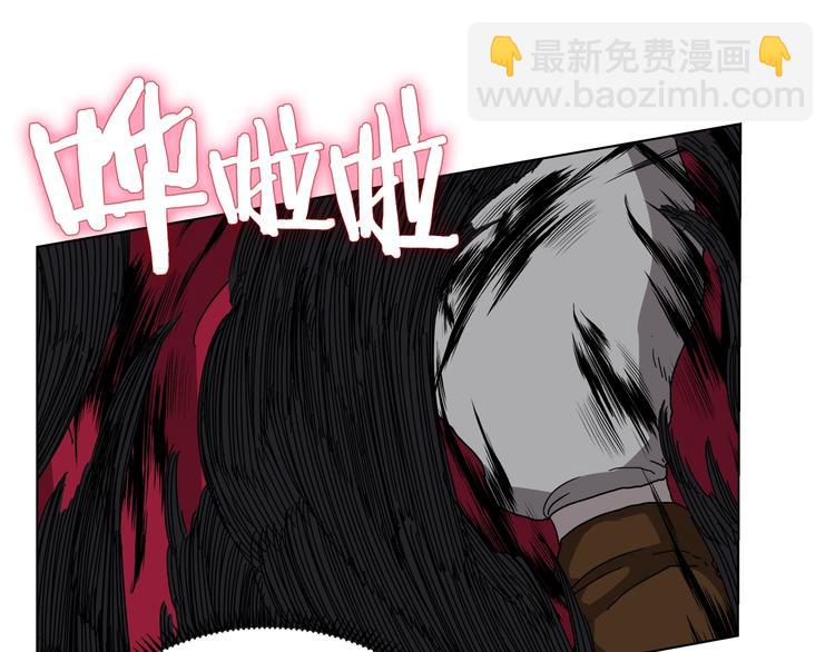 重生之我在魔教耍長槍 - 第27話 槍尊的風采(1/3) - 3