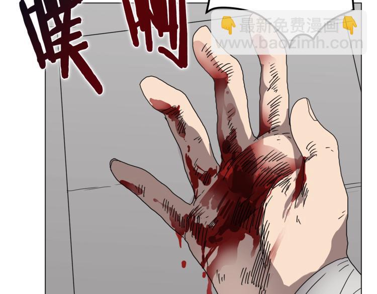 重生之我在魔教耍長槍 - 第27話 槍尊的風采(3/3) - 1