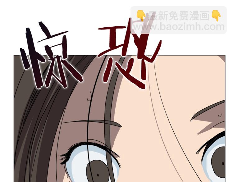 重生之我在魔教耍長槍 - 第27話 槍尊的風采(3/3) - 3