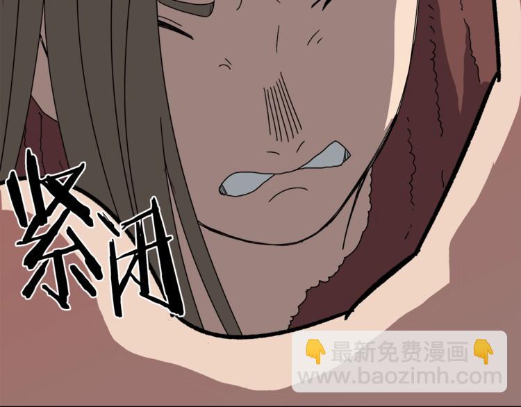 重生之我在魔教耍長槍 - 第27話 槍尊的風采(3/3) - 2