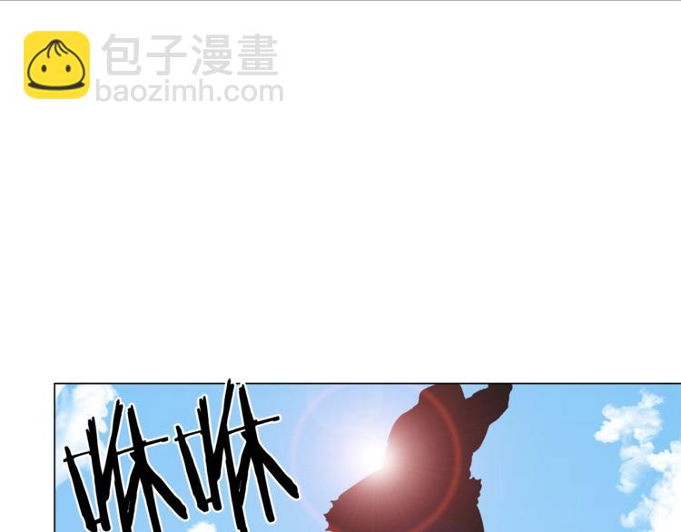 重生之我在魔教耍長槍 - 第27話 槍尊的風采(3/3) - 3