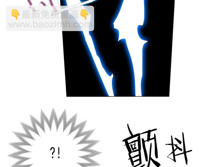 重生之我在魔教耍長槍 - 第27話 槍尊的風采(3/3) - 3