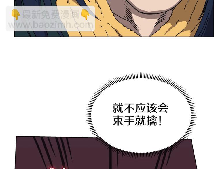 重生之我在魔教耍長槍 - 第27話 槍尊的風采(1/3) - 1