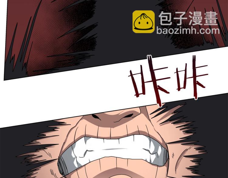 重生之我在魔教耍長槍 - 第27話 槍尊的風采(1/3) - 3