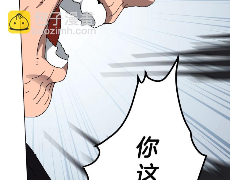 重生之我在魔教耍長槍 - 第27話 槍尊的風采(1/3) - 6