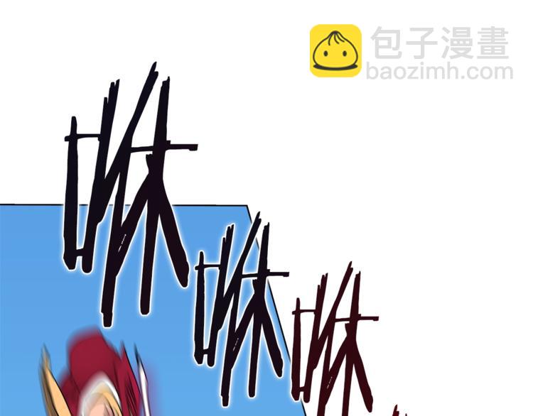 重生之我在魔教耍長槍 - 第27話 槍尊的風采(1/3) - 4