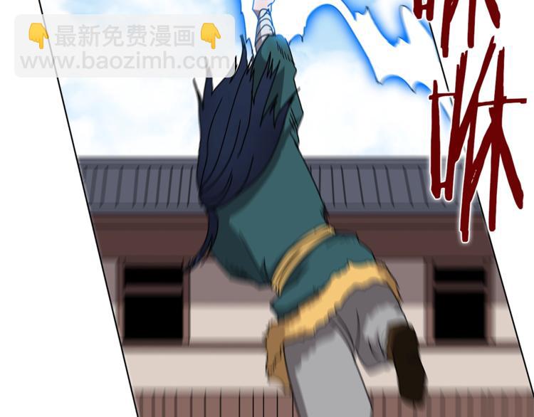 重生之我在魔教耍長槍 - 第27話 槍尊的風采(1/3) - 6