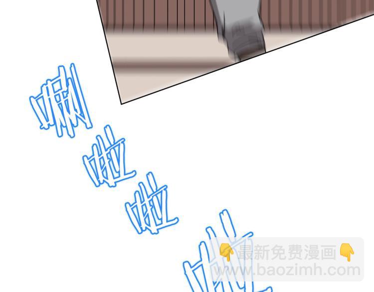 重生之我在魔教耍長槍 - 第27話 槍尊的風采(1/3) - 7