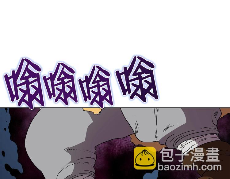 重生之我在魔教耍長槍 - 第27話 槍尊的風采(1/3) - 4