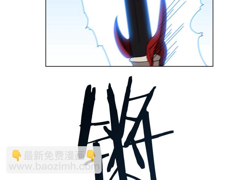 重生之我在魔教耍長槍 - 第27話 槍尊的風采(1/3) - 1