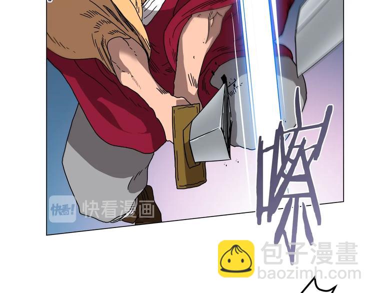 重生之我在魔教耍長槍 - 第27話 槍尊的風采(1/3) - 8