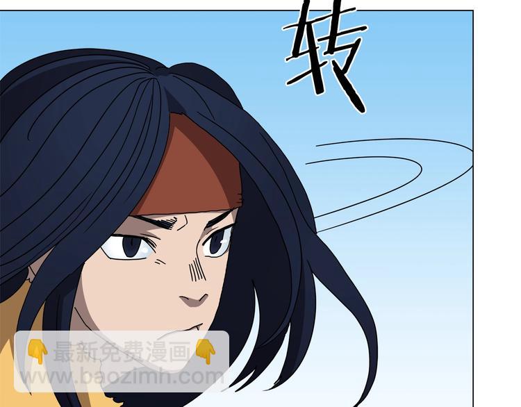 重生之我在魔教耍長槍 - 第27話 槍尊的風采(2/3) - 8