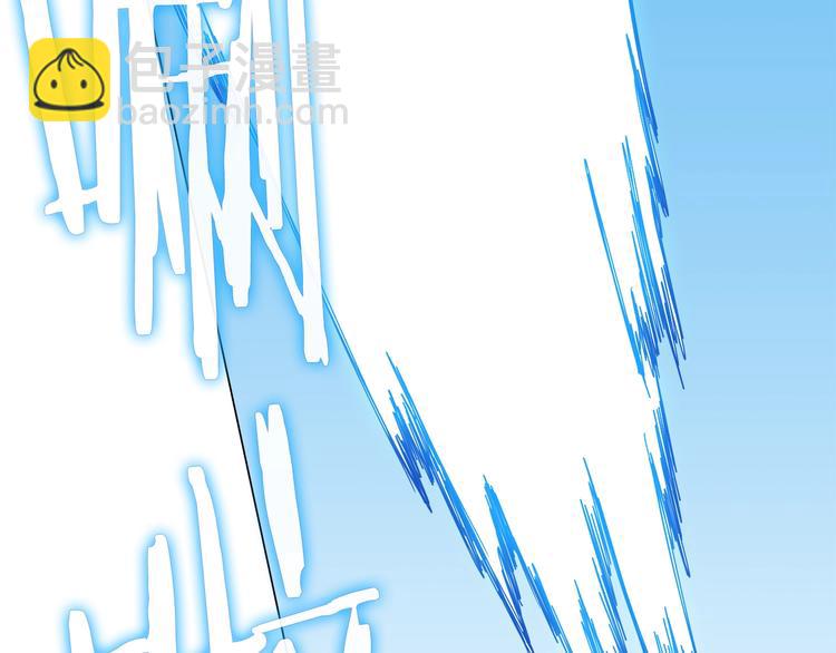 重生之我在魔教耍長槍 - 第27話 槍尊的風采(2/3) - 6