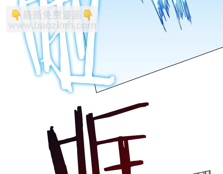 重生之我在魔教耍長槍 - 第27話 槍尊的風采(2/3) - 7